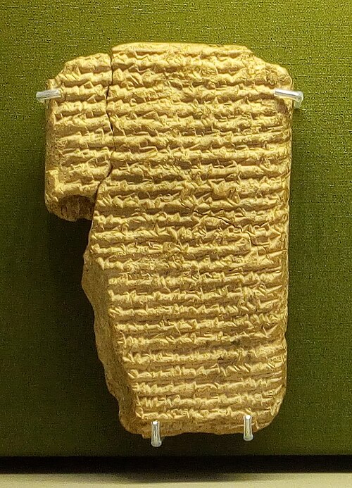 A copy of the Zakutu Treaty, drawn up by Ashurbanipal's grandmother Naqi'a in 669 BC, imploring the populace of Assyria to swear loyalty to Ashurbanip