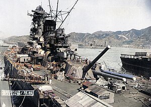 大和 (戦艦) - Wikipedia