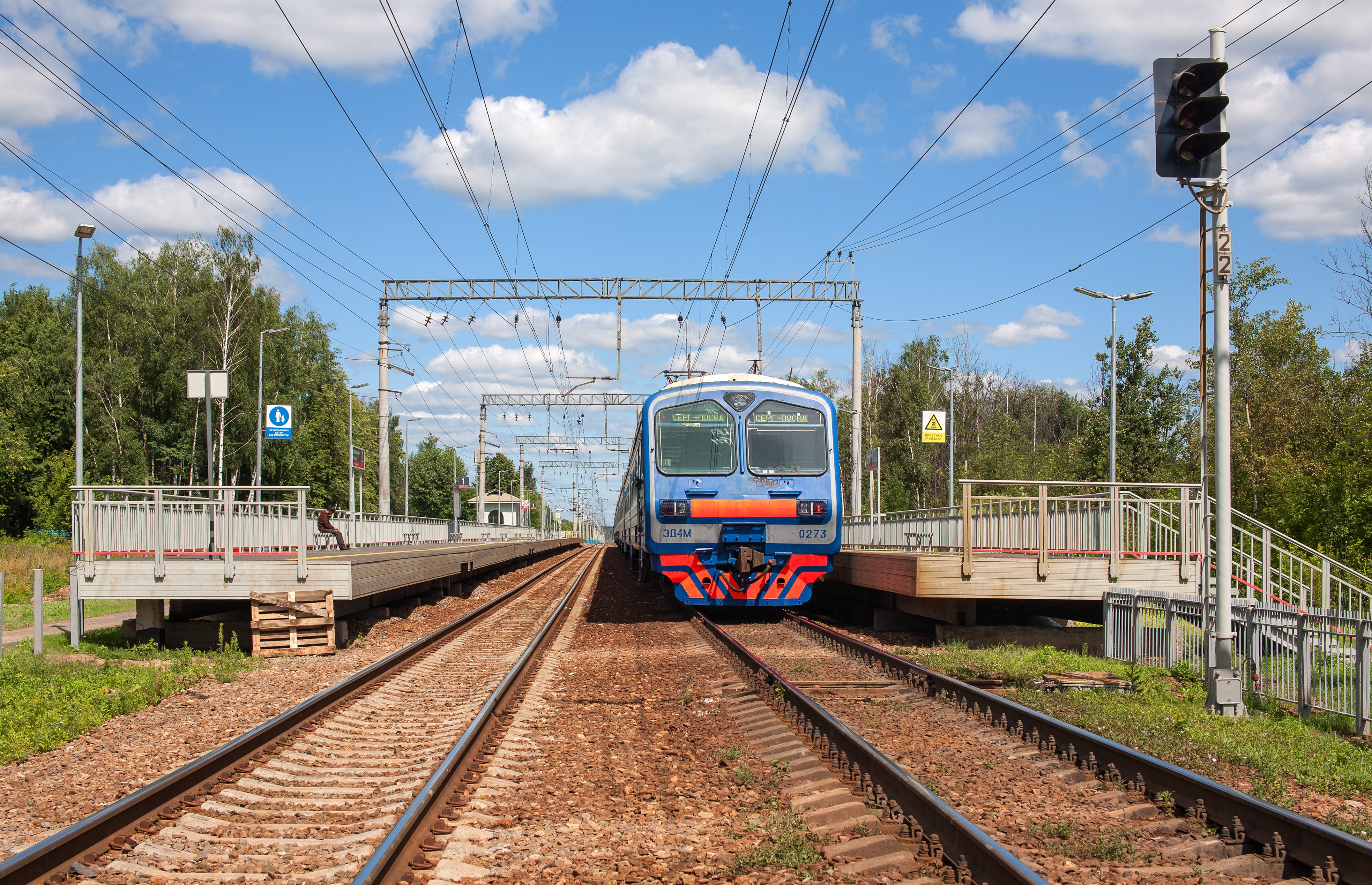 Заветы ильича москва