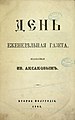 Миниатюра для версии от 00:20, 25 августа 2018