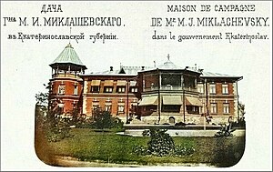 Садиба родини Миклашевських в селі Біленьке (1889)