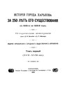 Мініатюра для версії від 10:04, 8 квітня 2016