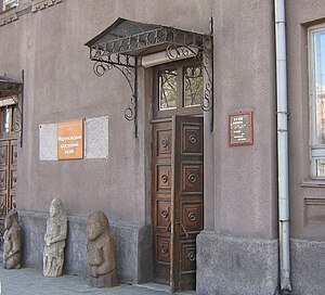 Museo delle tradizioni locali di Mariupol'
