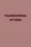 файл адсканіраванай копіі 