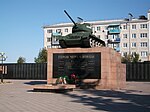 Танк Т-34 - символ двух танковых колонн «Черемховский шахтер», построенных на средства горожан и отправленных на фронт