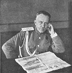 Shishkevich, Mihail Ivanovich.jpg