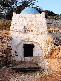 ציון קברו של התנא רבי חנניא בן עקשיא ליד כפר חנניה