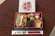 鶏めし弁当