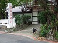 於 2016年12月28日 (三) 08:17 版本的縮圖