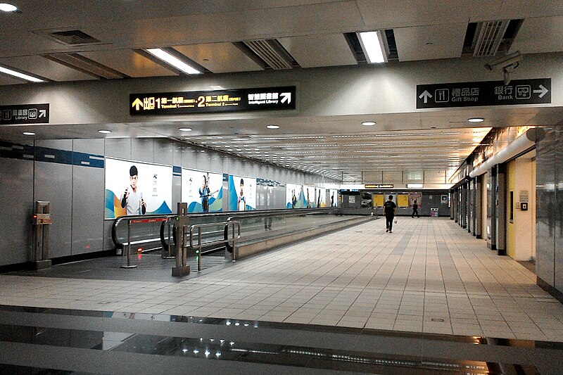 File:捷運松山機場站通道層.jpg