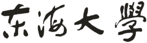 東海大學標準字.png