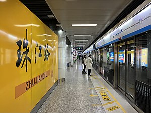 Zhujianglu station