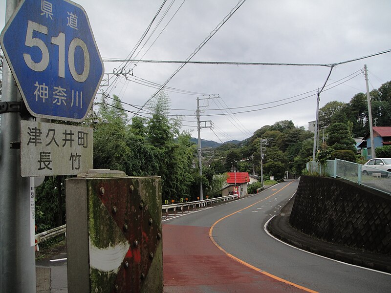 File:神奈川県道510号長竹川尻線.jpg