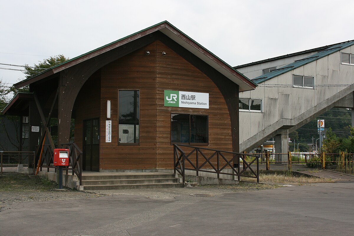 Nishiyama Station (Niigata)