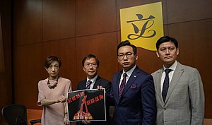 2018年度香港行政長官施政報告