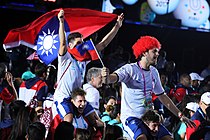 閉幕式阿根廷運動員持中華民國國旗進場