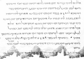 List of the Dead Sea Scrolls - Wikipedia