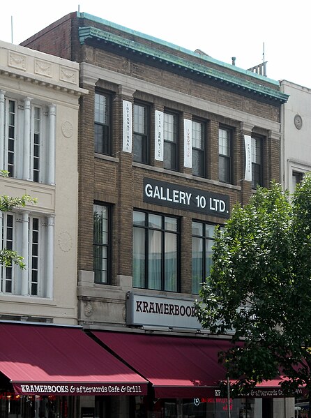 File:1519 Connecticut Avenue, Gallery 10 Ltd.jpg