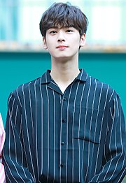 Cha eun woo♥  Cha eun woo, Cha eun woo astro, Korean actors