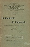 1925 Fundamento de Esperanto (6a).jpeg