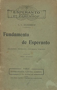 1925 г. Fundamento de Esperanto (6a) .jpeg