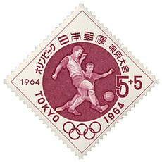 1964 Olympics football stamp of Japan.jpg