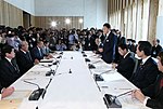 行政刷新会議のサムネイル