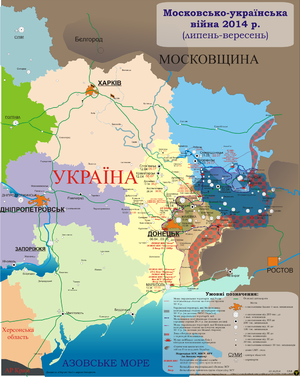 2014 Ukraine War03.PNG