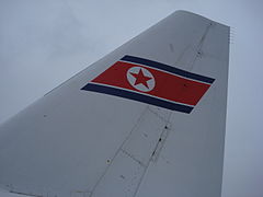 ธงชาติเกาหลีเหนือบนหางเครื่องบิน ตูโปเลฟ ตู-204 ที่ท่าอากาศยานนานาชาติเปียงยางซูนัน