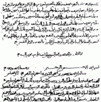 Senarai reka cipta pada zaman pertengahan Islam 