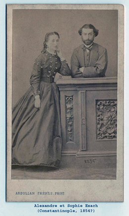 Alexandre et Sophie Exarh.jpg