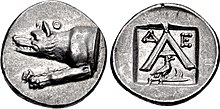 Triobol of Argos, minted between 270 and 250 BC. The obverse depicts the forepart of a wolf, alluding to Apollo Lykeios, the patron-god of the city. The A on the reverse is simply the initial of Argos.[10]