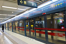 Платформа станції Бейдаджі, колії закриті спеціальними склянними дверима, що відкриваються, коли потяг метро відкриває двері.