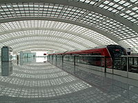 Estação de metrô expresso T3 do aeroporto de Pequim.