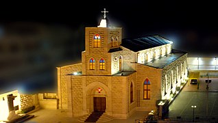 Bethel Armenian Evangelical Church, Aleppo.jpg