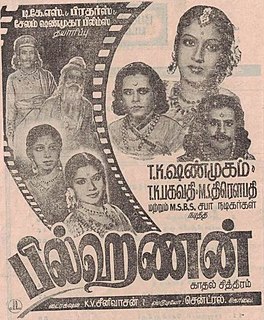 <i>Bilhanan</i> 1948 film directed by K. V. Srinivasan