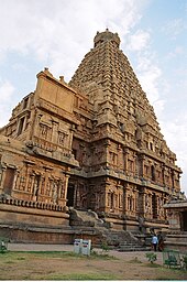 The Brihadeeswarar Temple of Chola era southern India, completed in 1010, during the reign of Rajaraja I Brihadeshwara front right.jpg