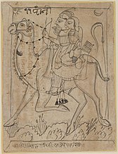 Мару Рагини (Дхола а, Мару а эмкалахь), 1750 шо гергга, Бруклинан музей