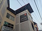 CEOL Startup Incubation Centre; Mangalore, India