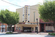 Canton Theatre in downtown Canton Canton Theatre, Georgia.JPG