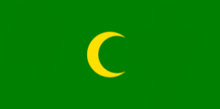 Babür İmparatorluğu'nun ele geçirilen bayrağı (1857).png