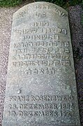 Franz Rosenzweig síremléke