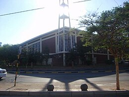 Cathédrale Christ-Roi, Gaborone.jpg