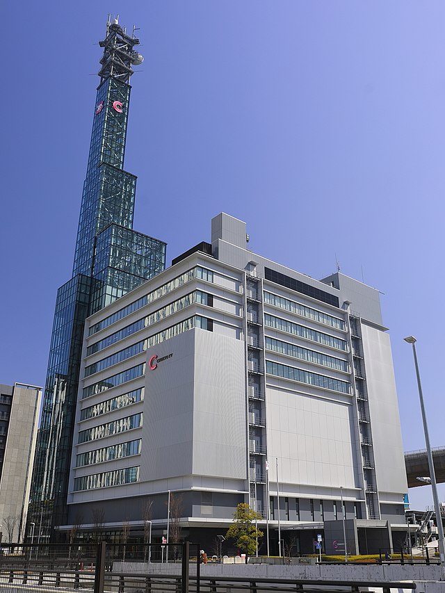 Chūkyō Television Broadcasting - Wikipedia