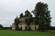 Church in Kirmizh.jpg