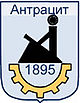 Coat of Arms of Antratsyt.jpg