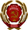 Coat of Arms of Moldavian ASSR (1938-1940).png