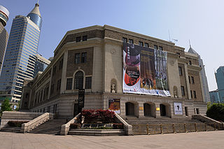 <span class="mw-page-title-main">Shanghai Concert Hall</span> Concert hall in Shanghai, China