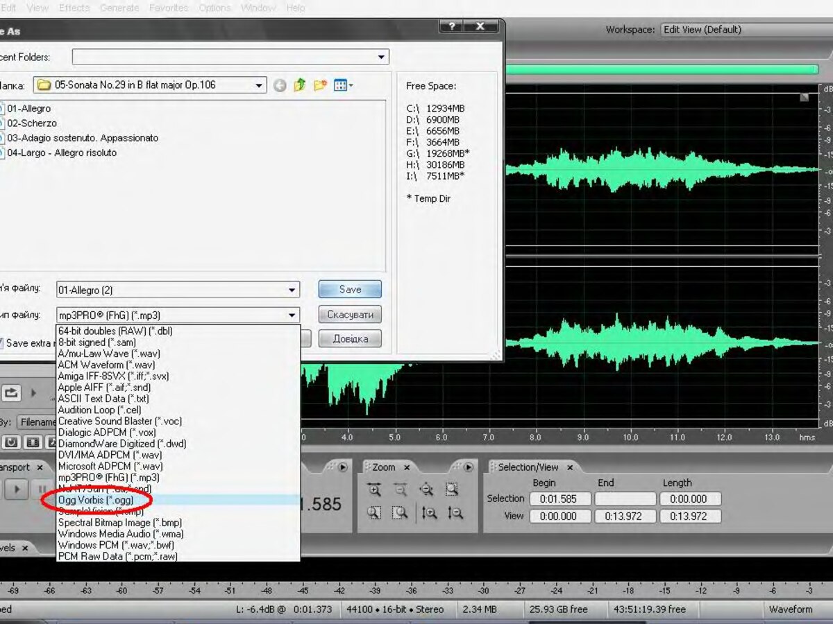 Wav формат. Waveform free. Raw pcm что это. Bmp Spectrum download.