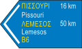 Direction sign